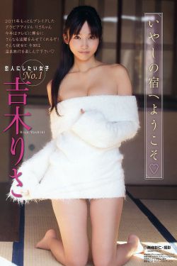 儿女的战争在线观看